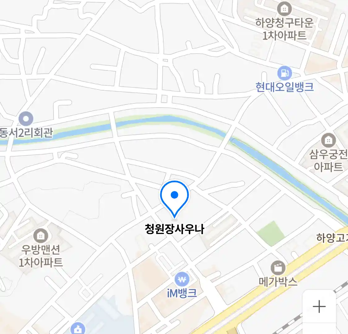 청원장사우나 위치