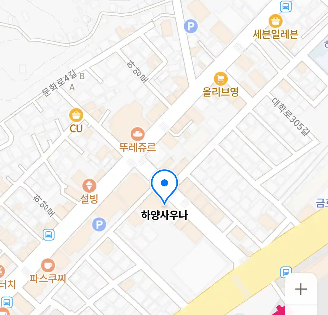 하양사우나 위치