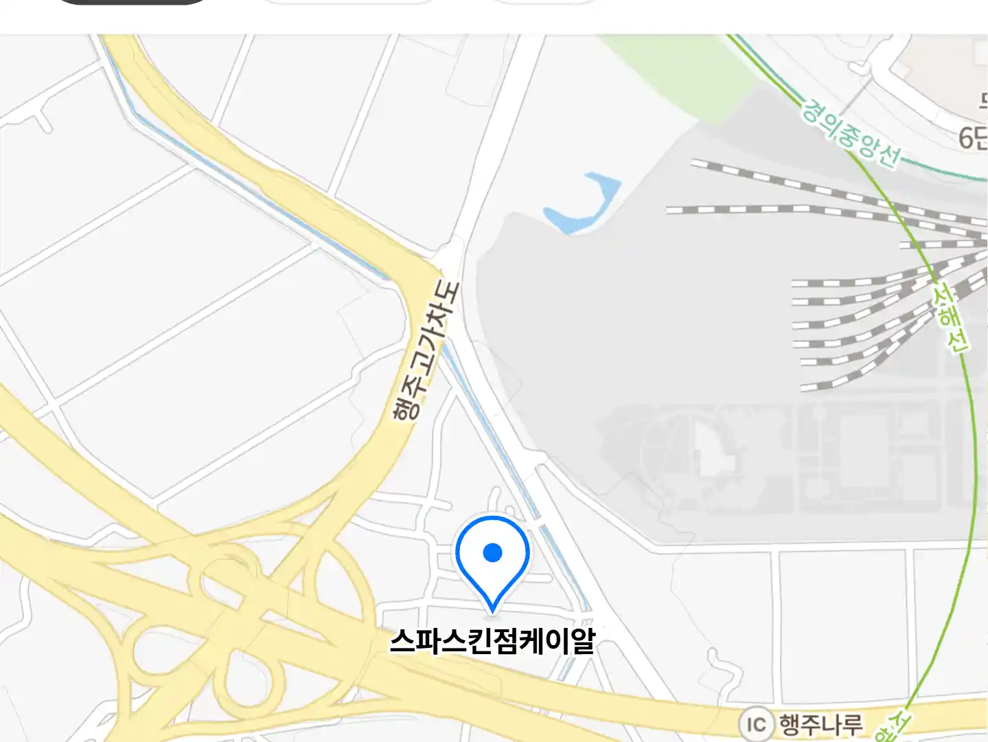 스파스킨점케이알 위치