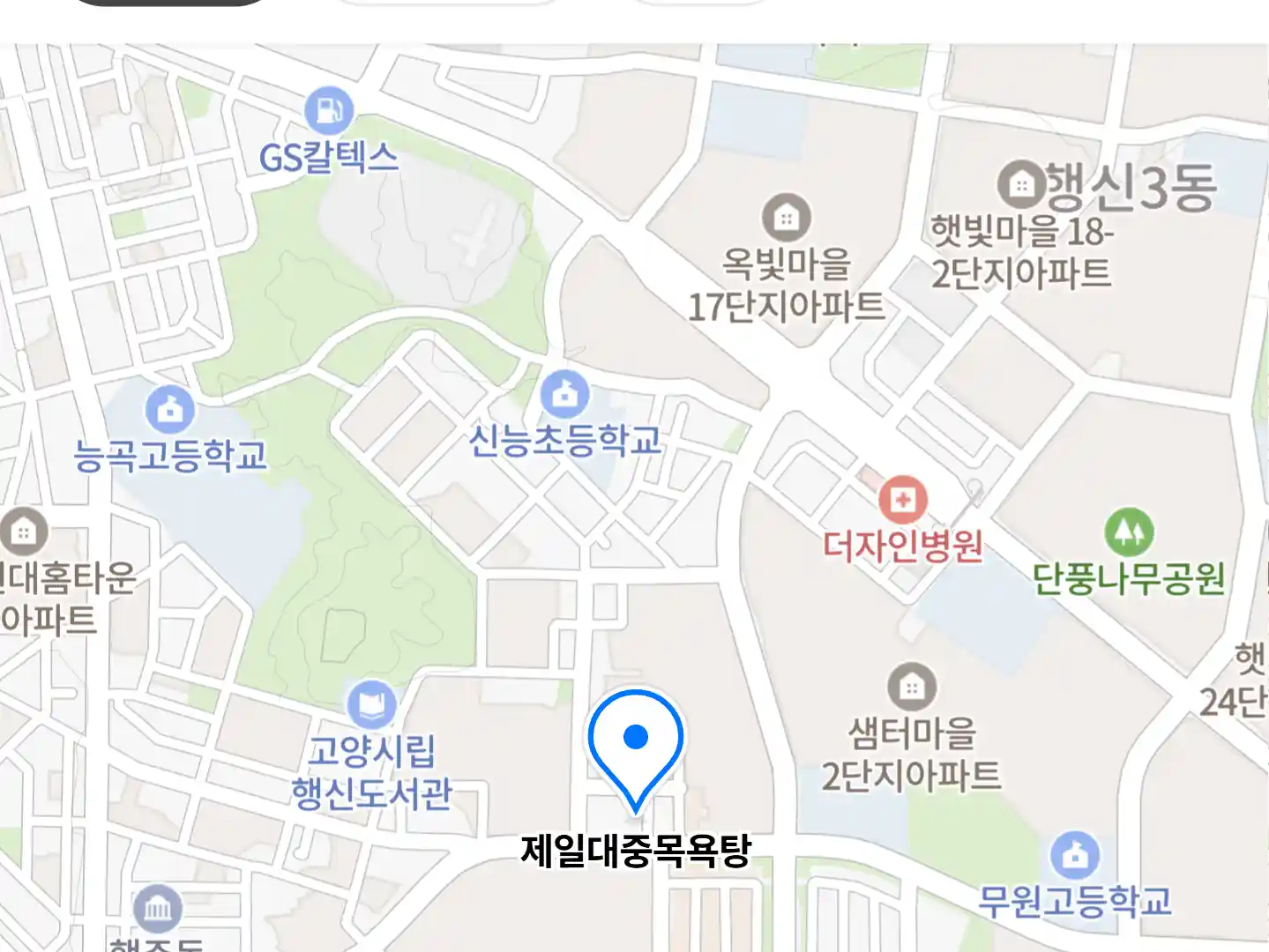 제일대중목욕탕 위치