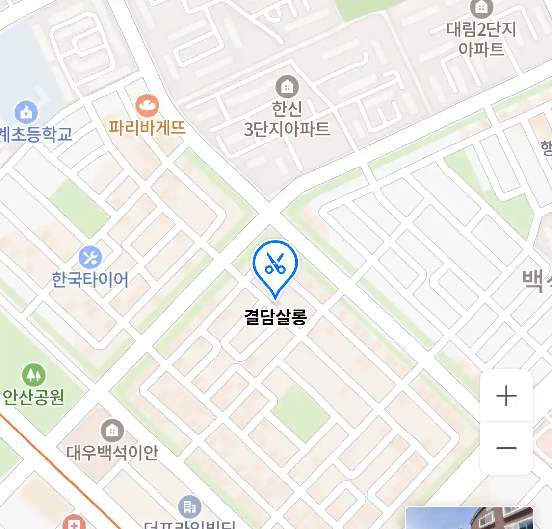 결담살롱 위치