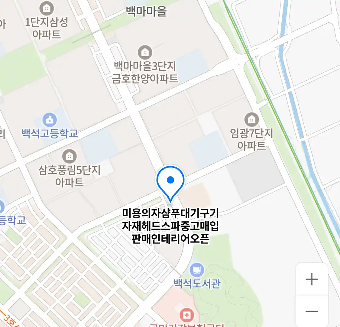 미용의자샴푸대기구기자재헤드스파중고매입판매인테리어오픈 (마두동) 위치