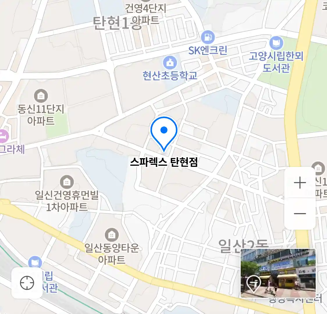 스파렉스 탄현점 위치