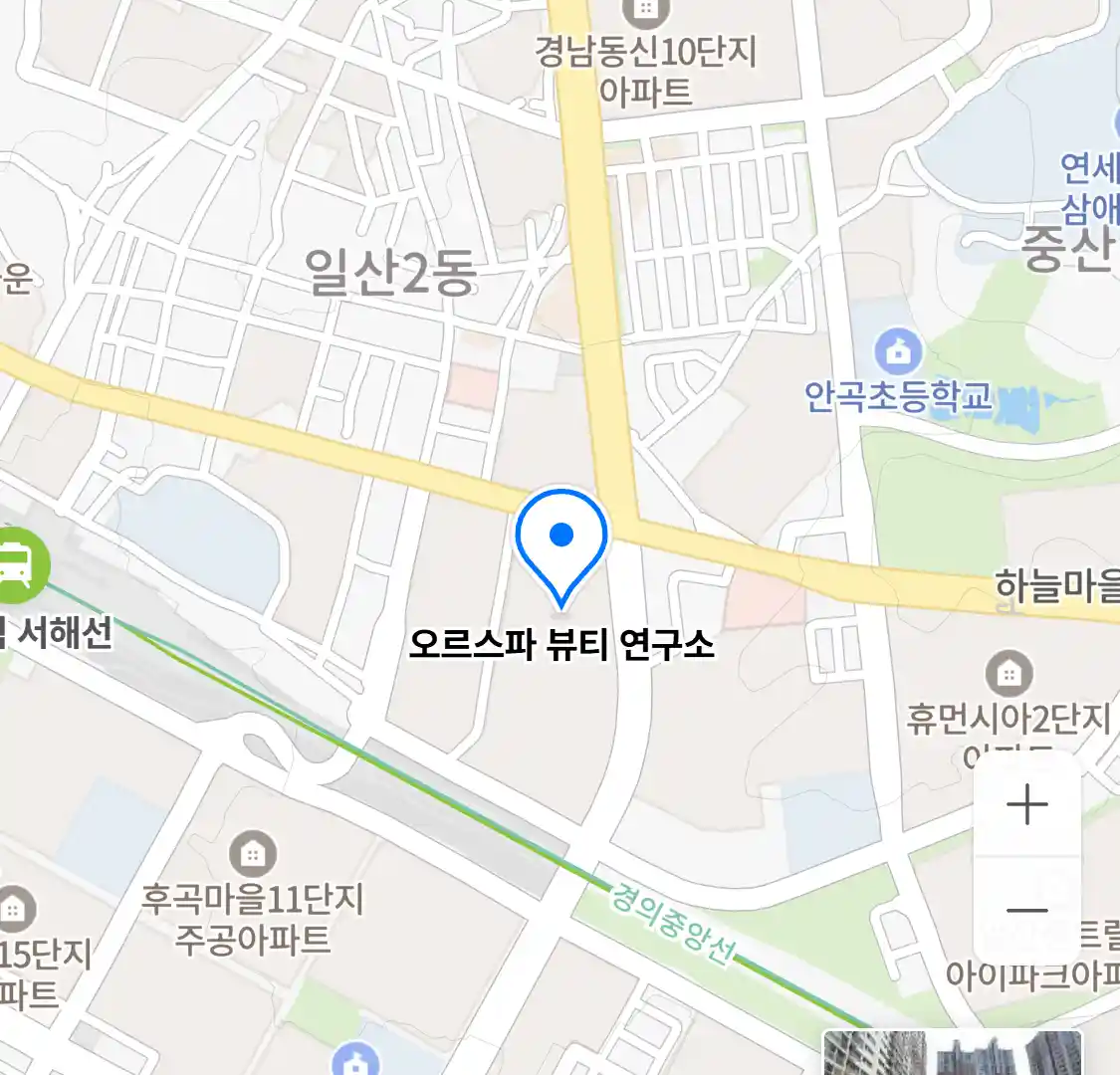 오르스파 뷰티 연구소 위치