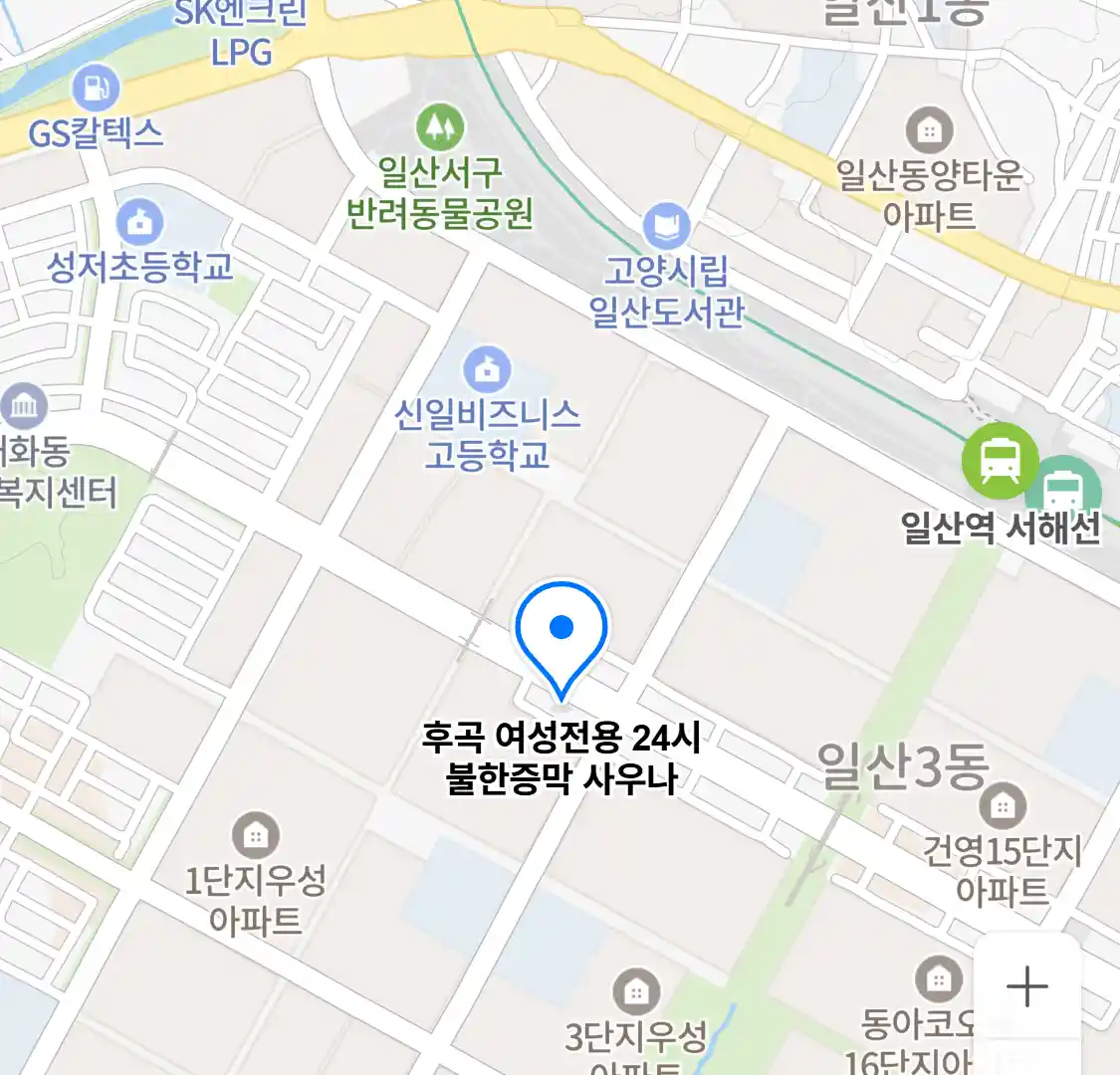 후곡 여성전용 24시 불한증막 사우나 위치