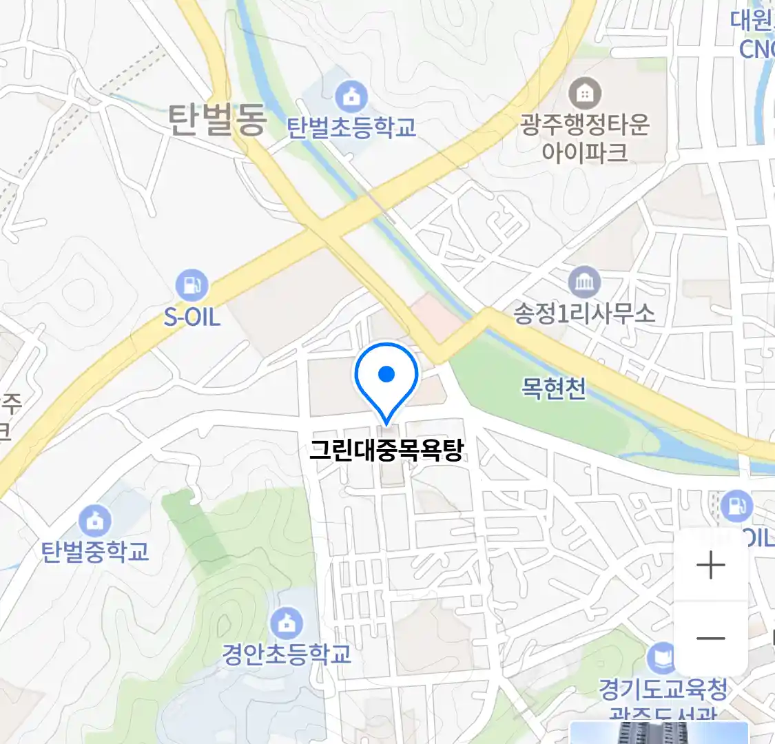 그린대중목욕탕 위치