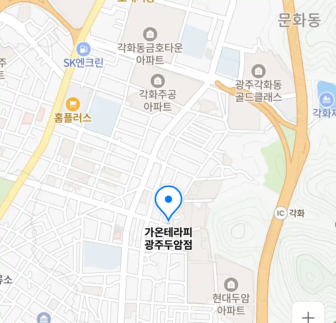 가온테라피 광주두암점 위치