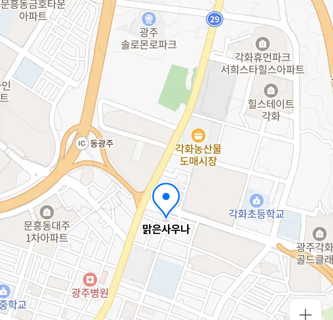 맑은사우나 위치