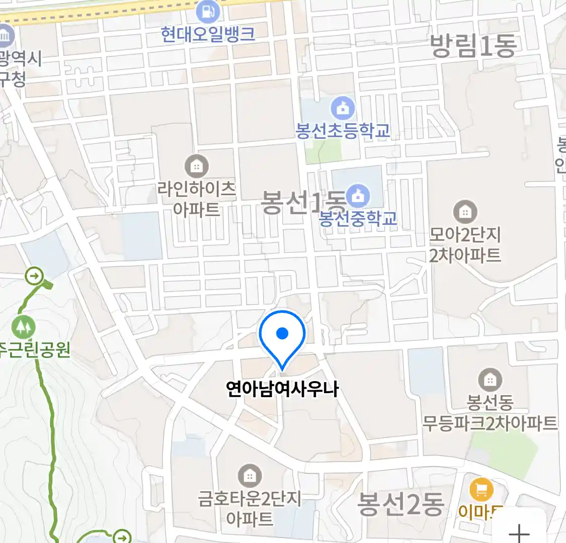 연아남여사우나 위치