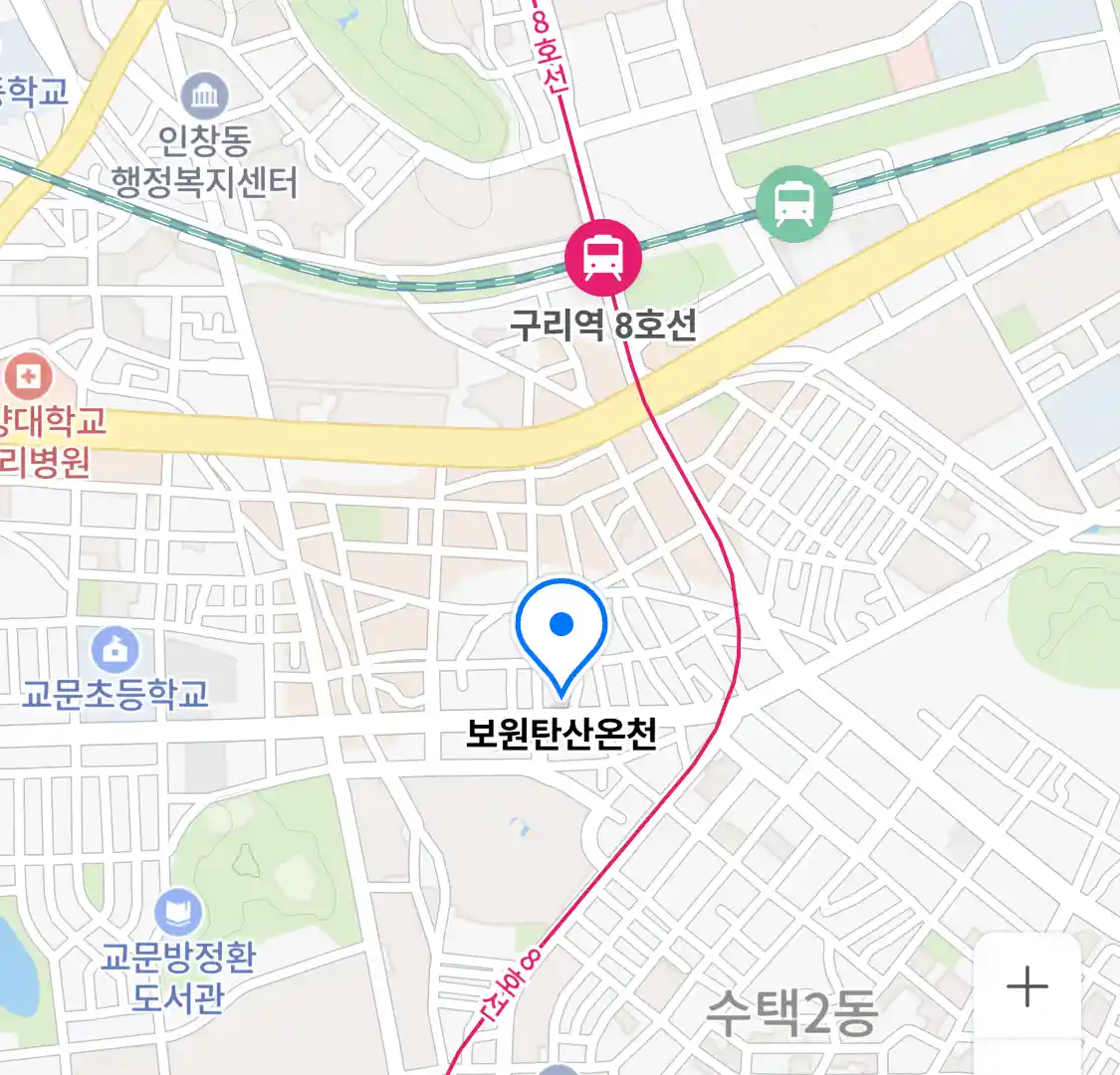 보원탄산온천 위치