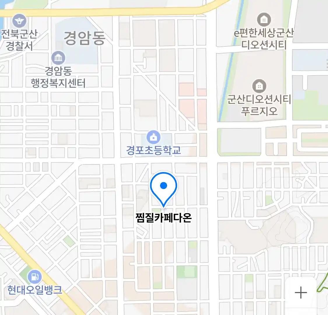 찜질카페다온 위치