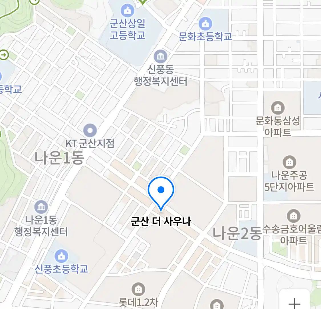 군산 더 사우나