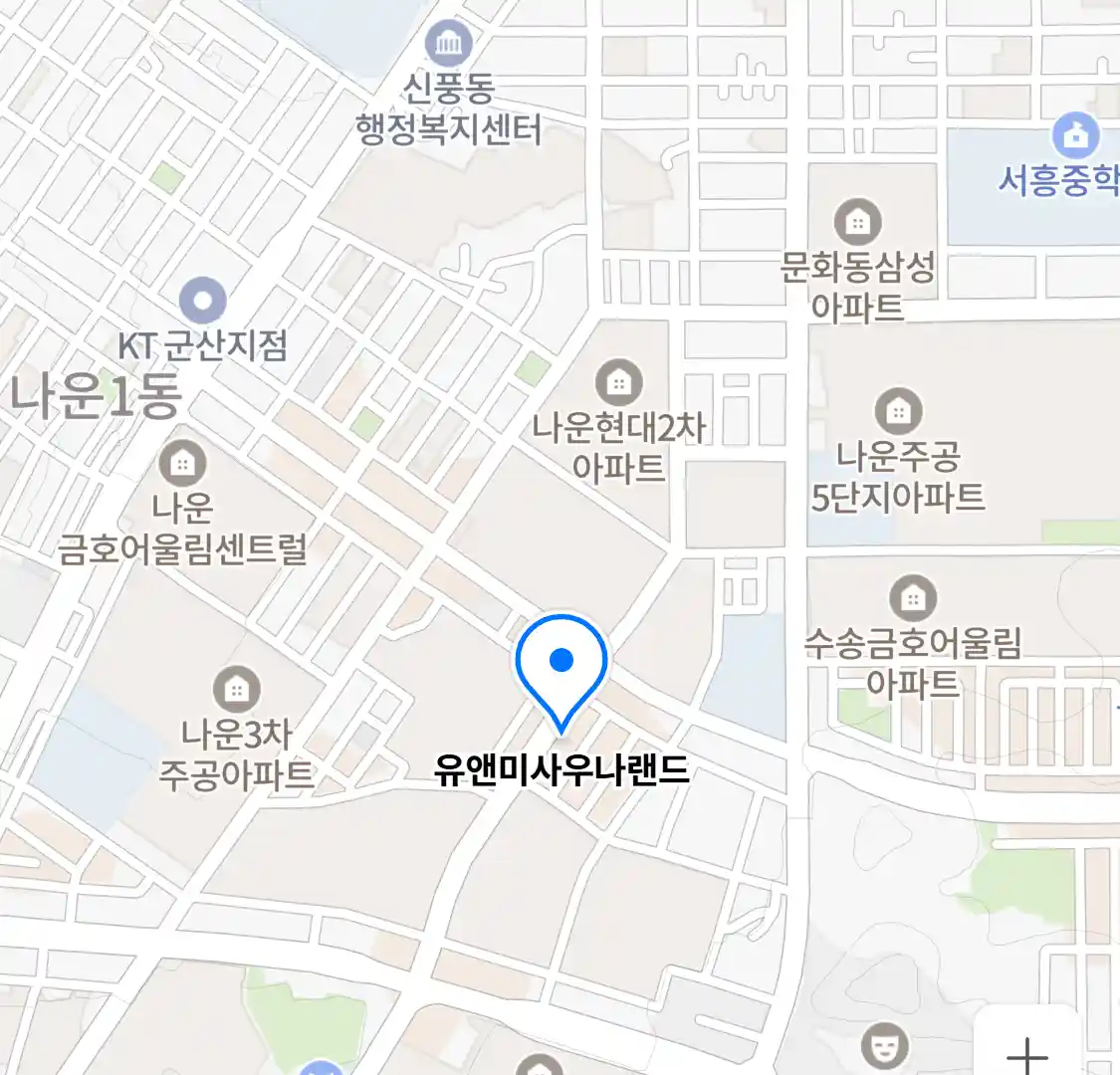 유앤미사우나랜드