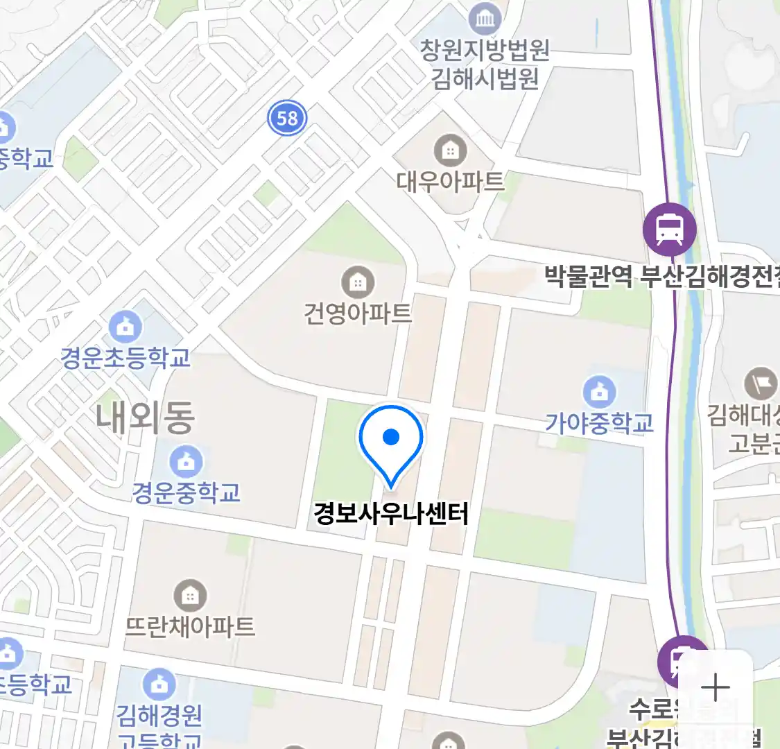 경보사우나센터 위치