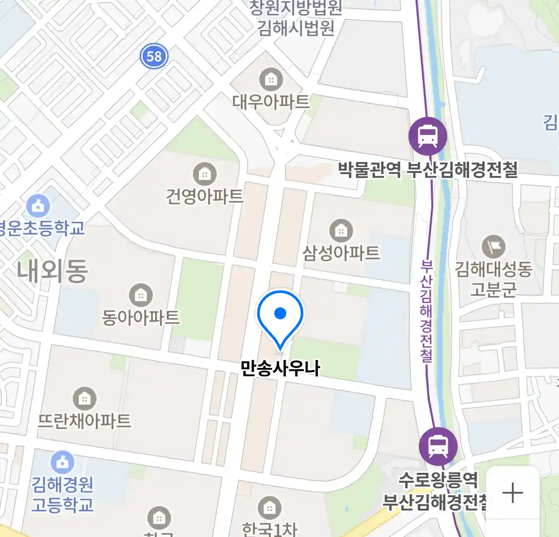 만송사우나 위치