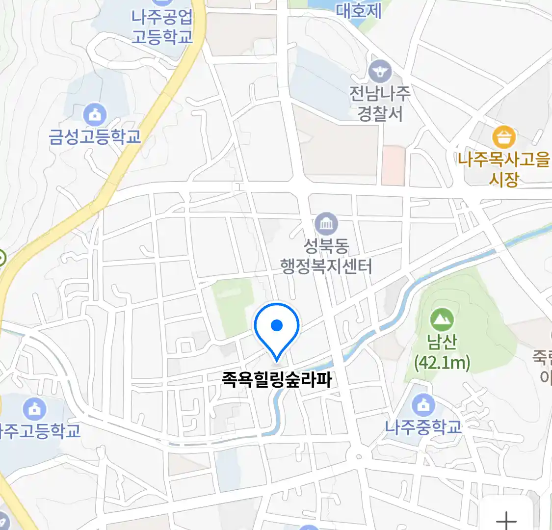 족욕힐링숲라파 위치