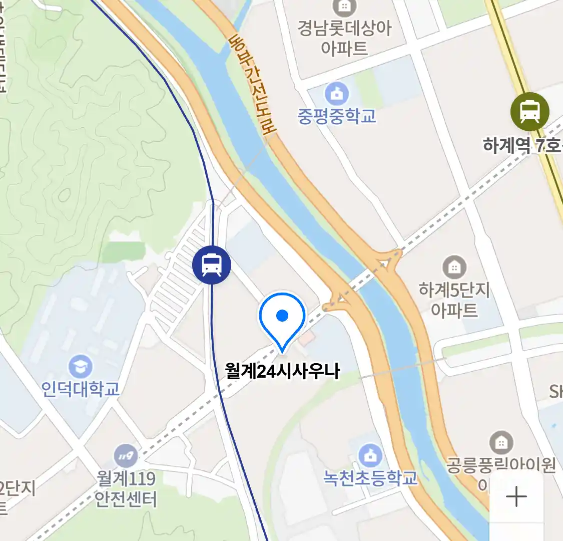 월계24시사우나 위치