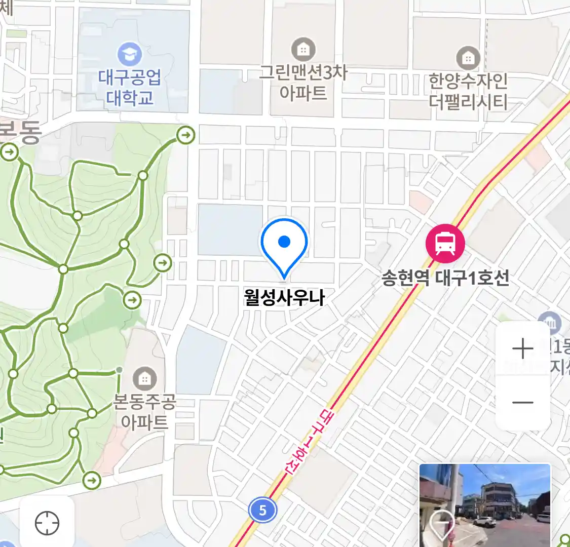 월성사우나 위치