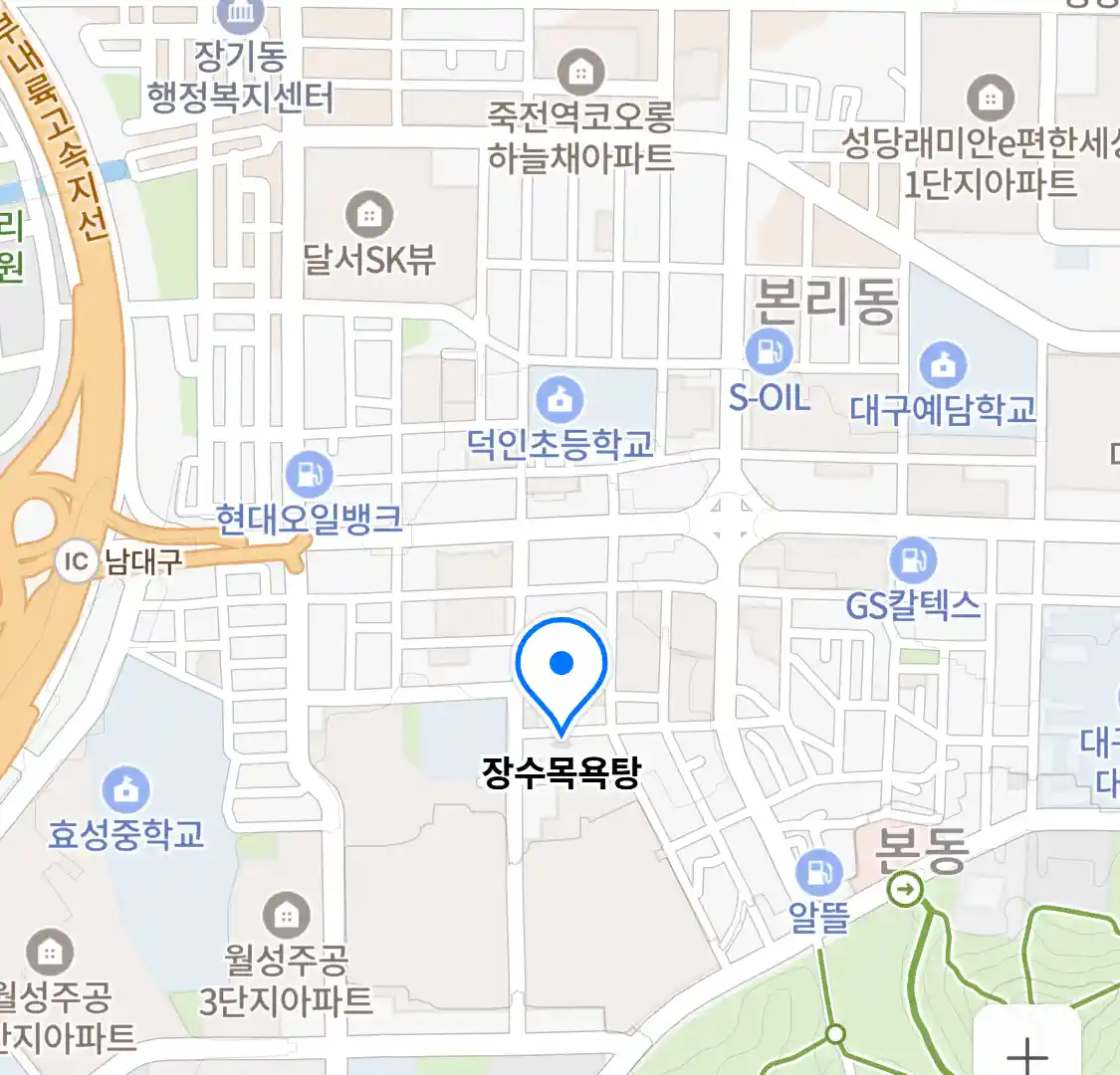장수목욕탕 위치