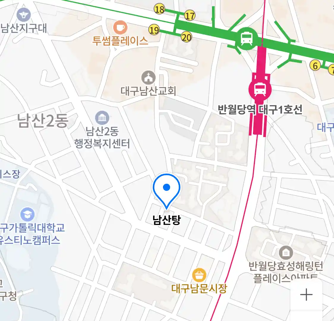남산탕 위치