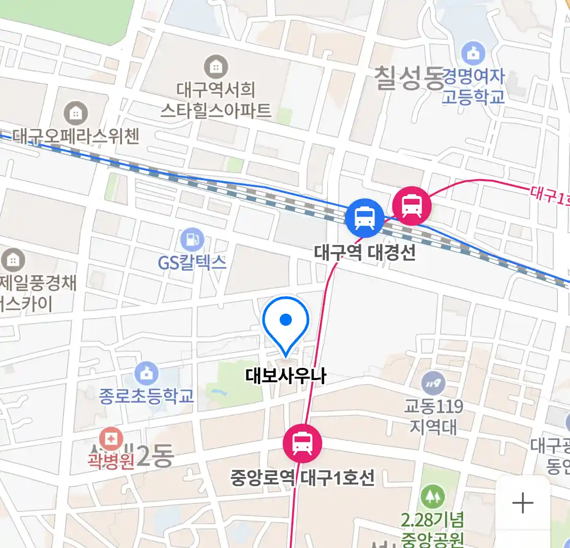 대보사우나 위치