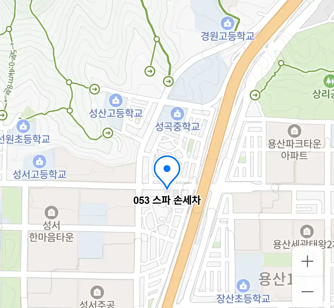 053 스파 손세차 위치
