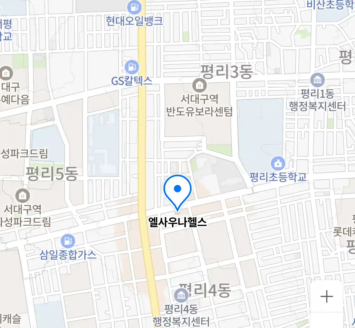 엘사우나헬스 위치