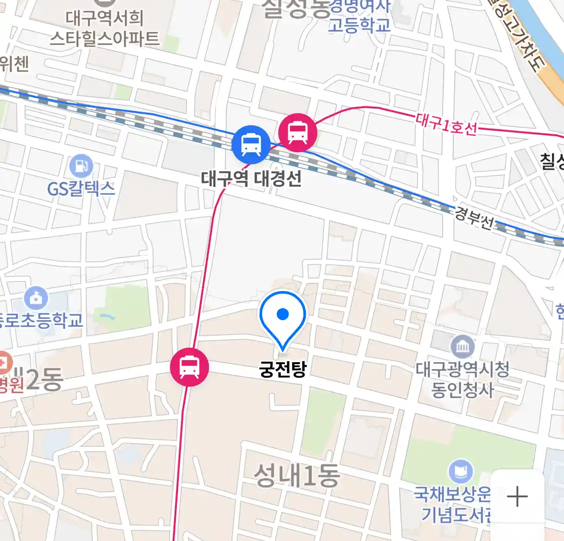 궁전탕 위치