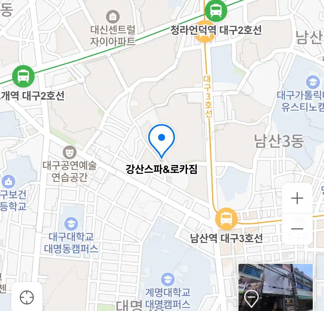 강산스파&로카짐 위치
