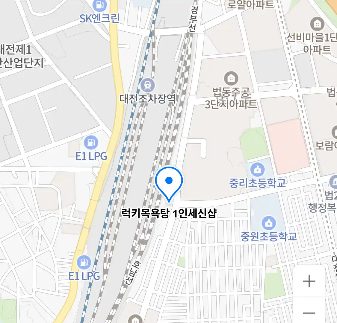 럭키목욕탕 1인세신샵 위치