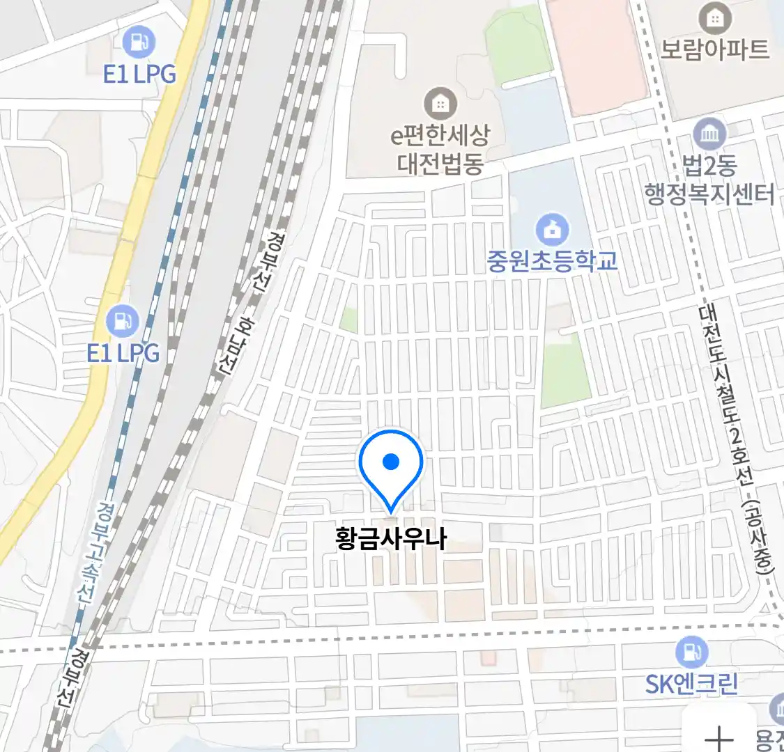 황금사우나 위치
