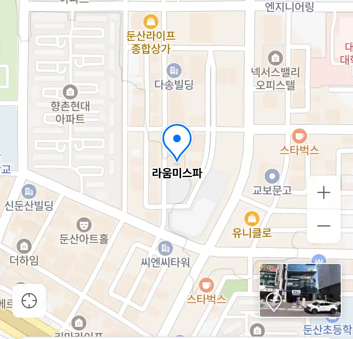 라움미스파 위치
