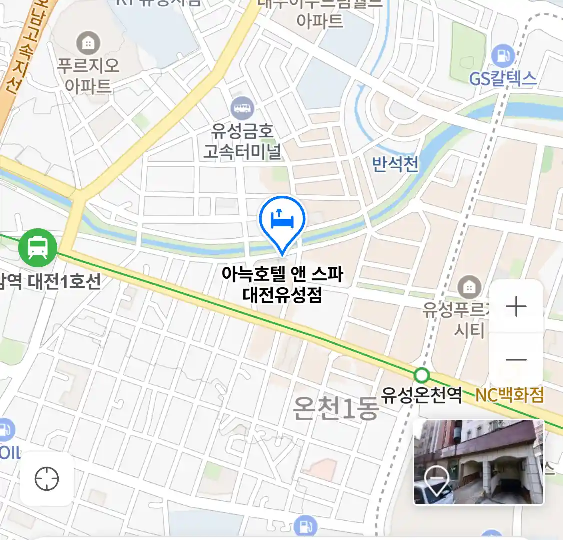 아늑호텔 앤 스파 대전유성점 위치
