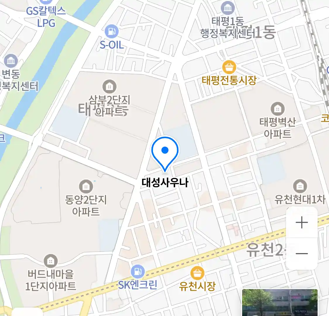 대성사우나 위치