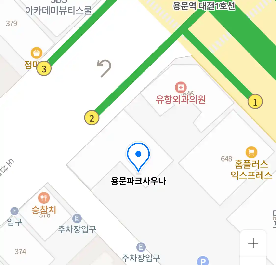 용문파크사우나 위치