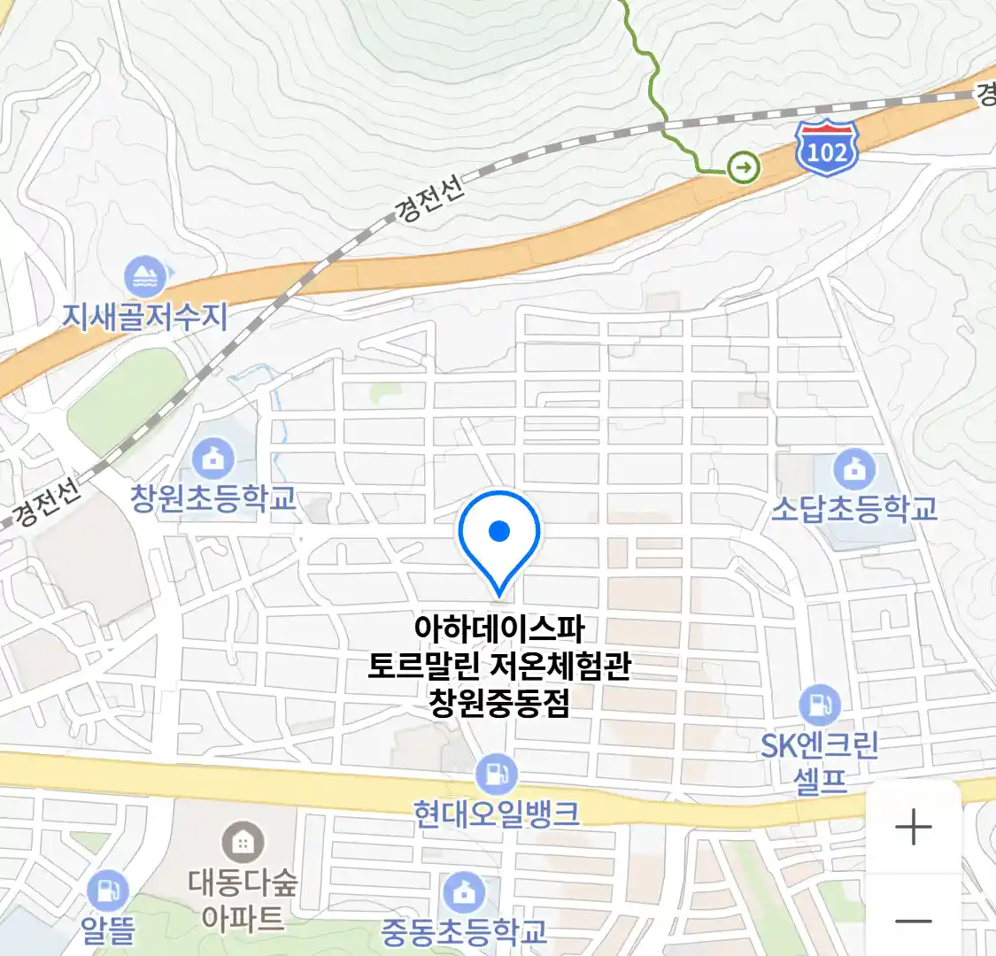 아하데이스파 토르말린 저온체험관 창원중동점 위치