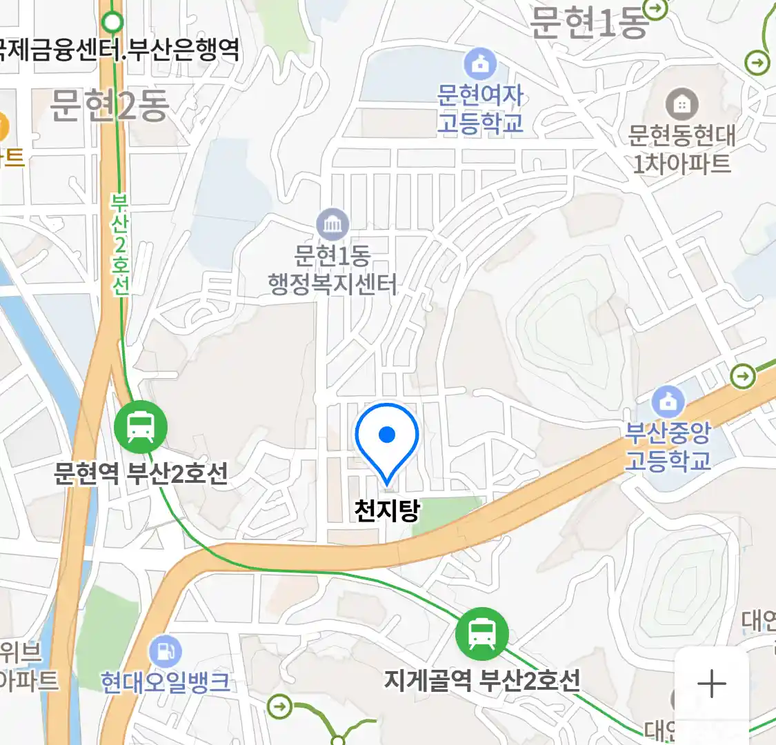 천지탕 위치