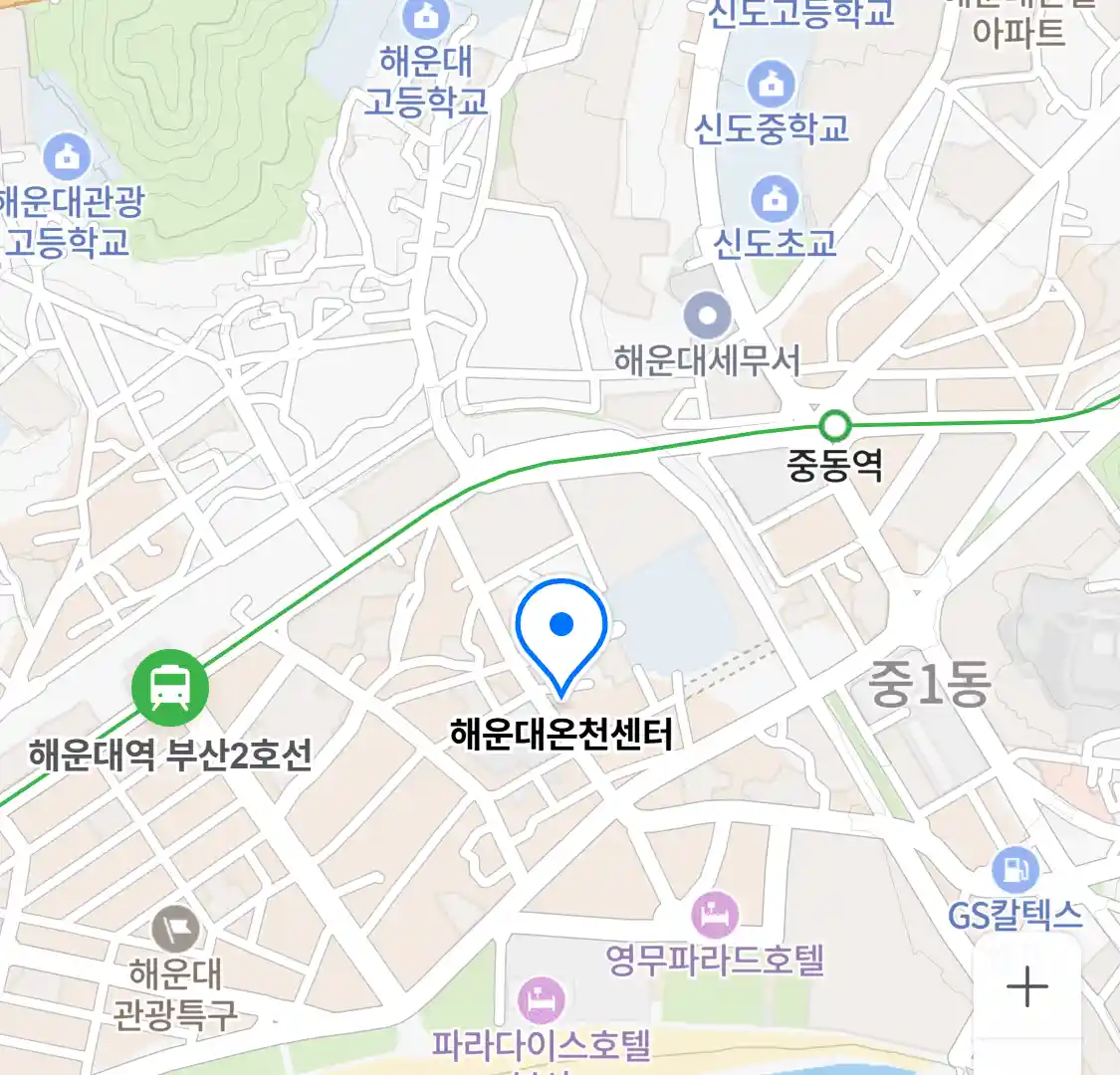 해운대온천센터 위치