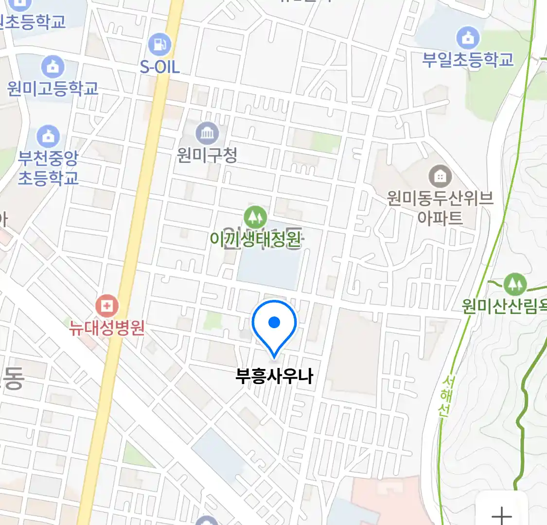 부흥사우나 위치