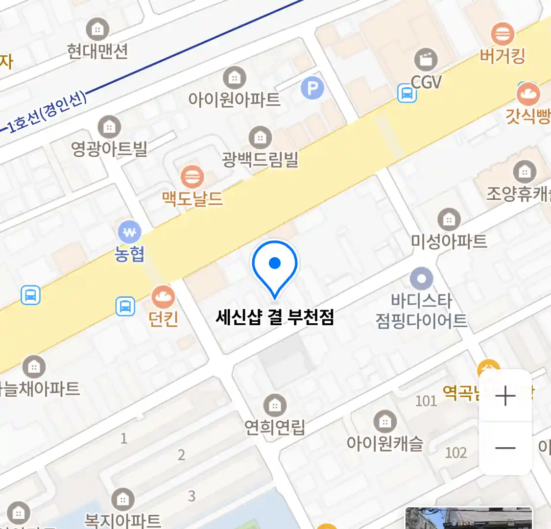 세신샵 결 부천점 위치