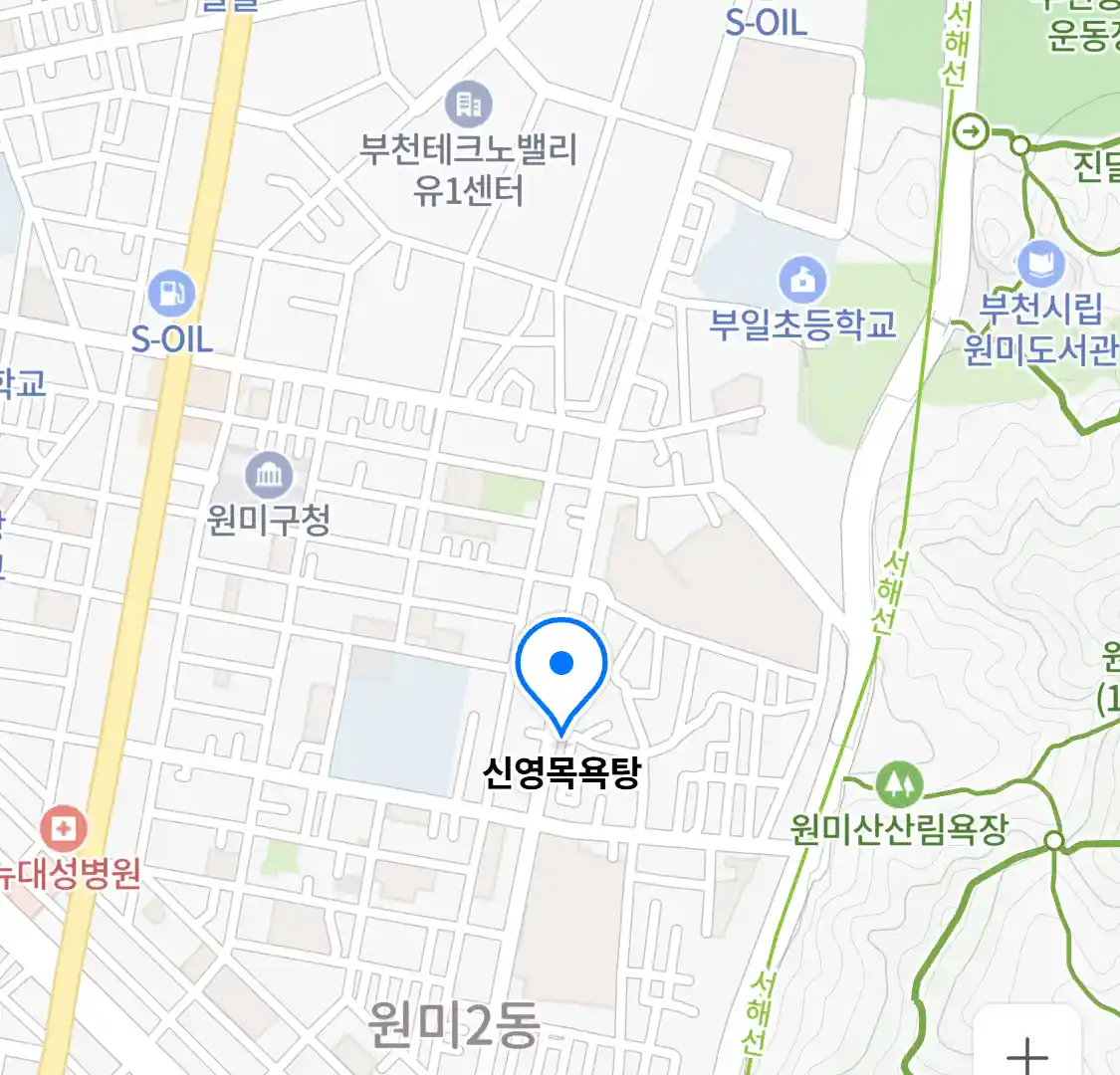신영목욕탕 위치