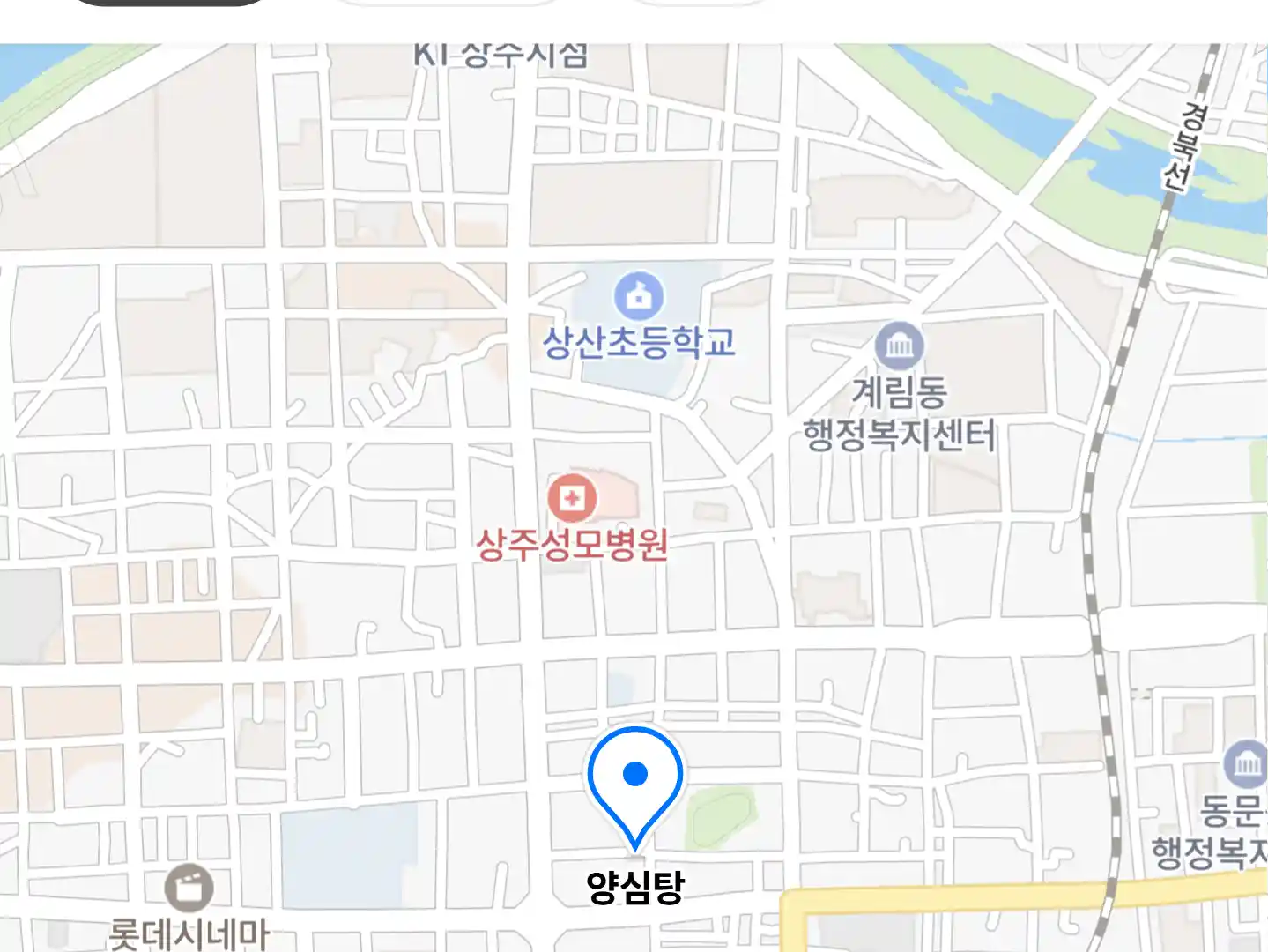 양심탕 위치