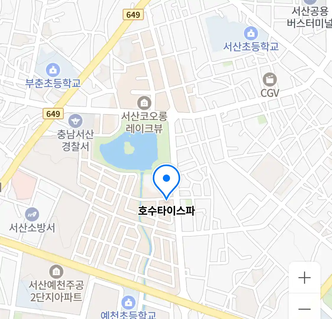 호수타이스파 위치
