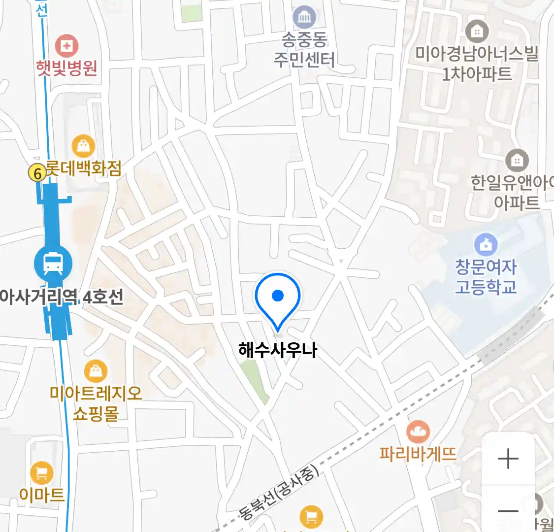 해수사우나 위치