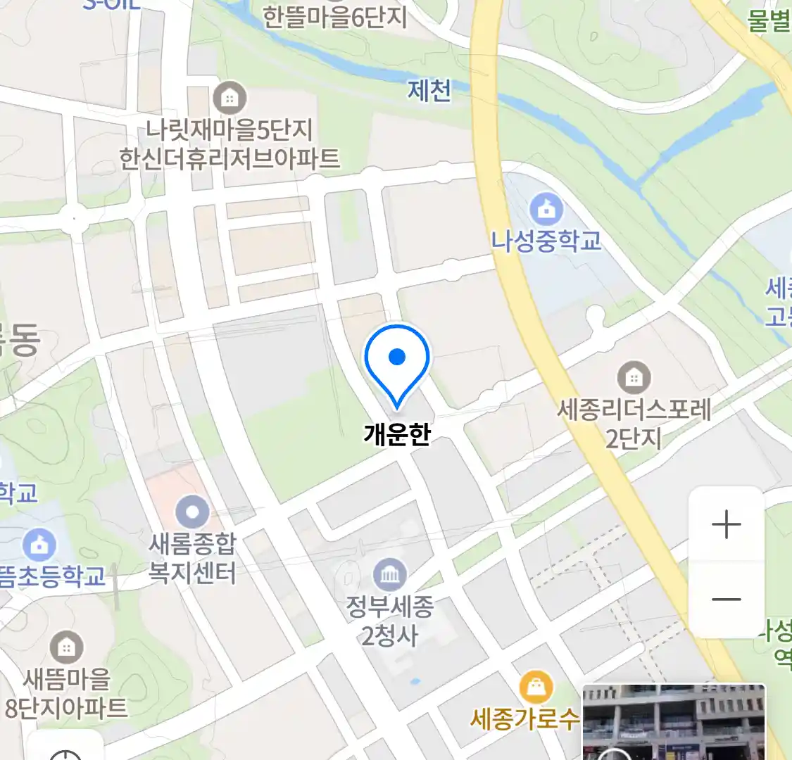 개운한 위치