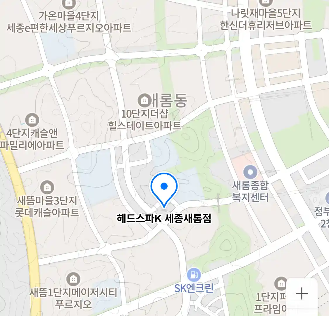 헤드스파K 세종새롬점 위치