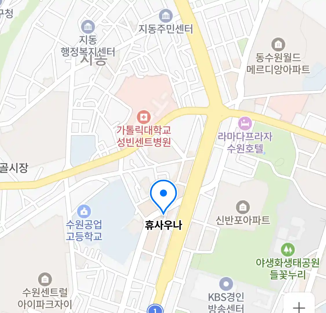 휴사우나 위치