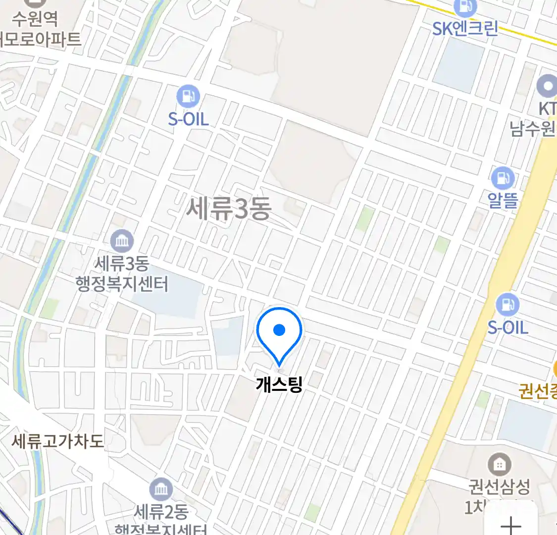 개스팅 위치