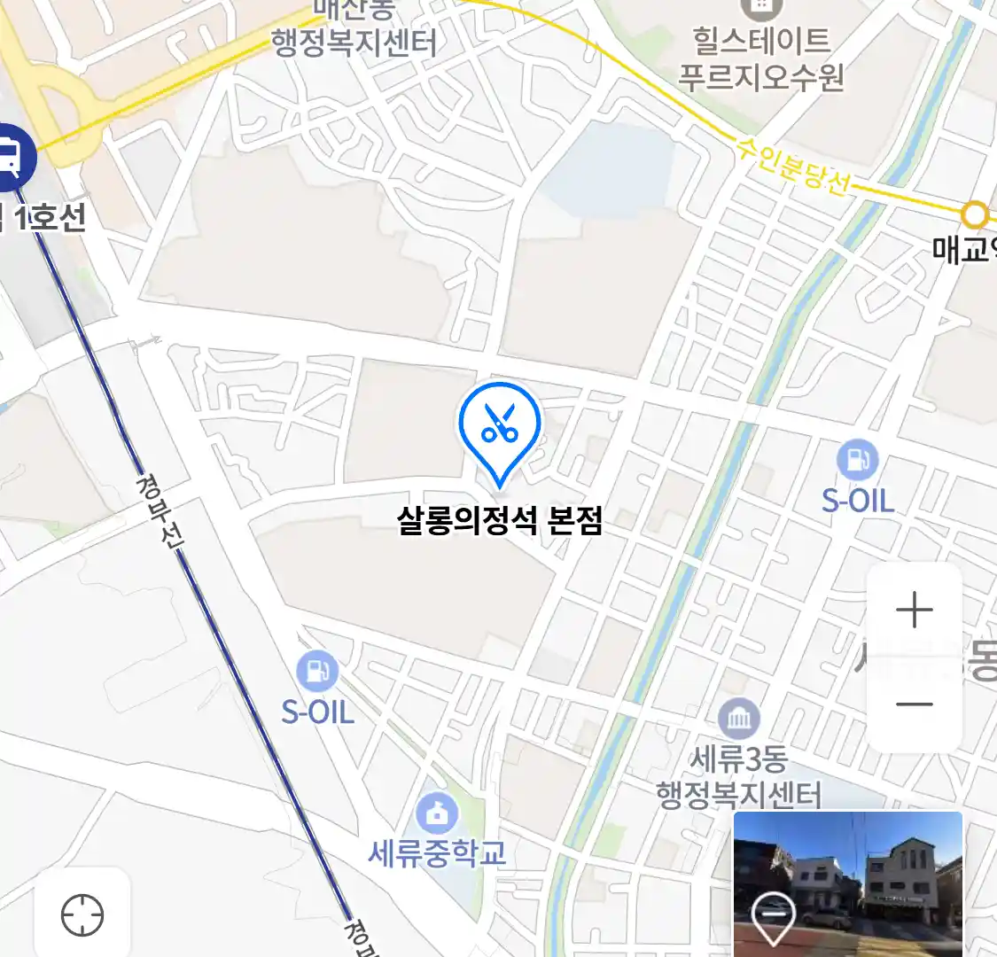 살롱의정석 본점 위치