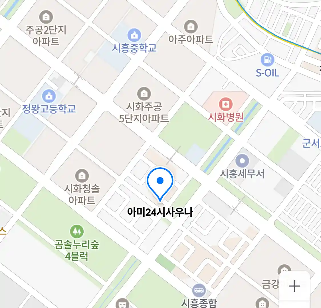 아미24시사우나 위치